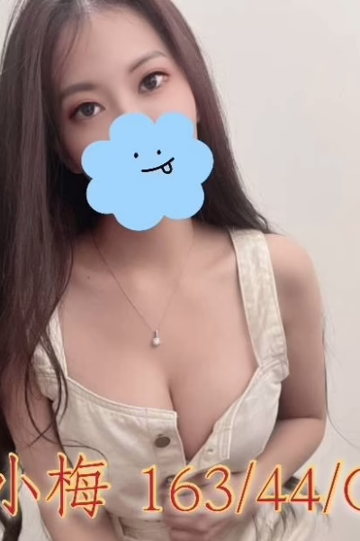 彰化外送茶-小梅