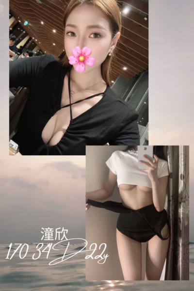 台北外送茶-潼欣