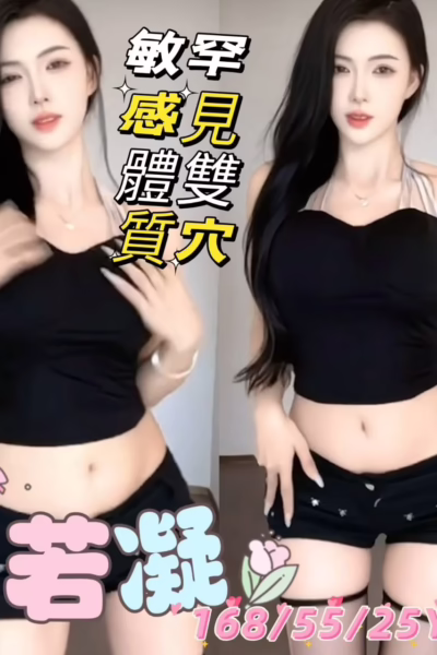 嘉義定點茶-冷若凝