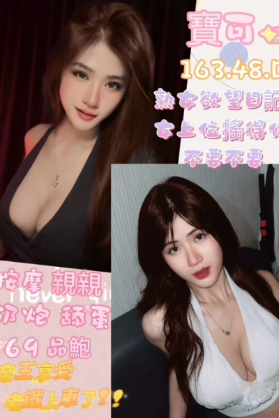 台南定點茶-寶可