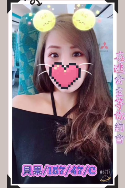 彰化外送茶-貝果