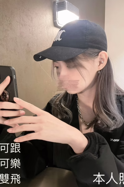 新竹外送茶-寧寧