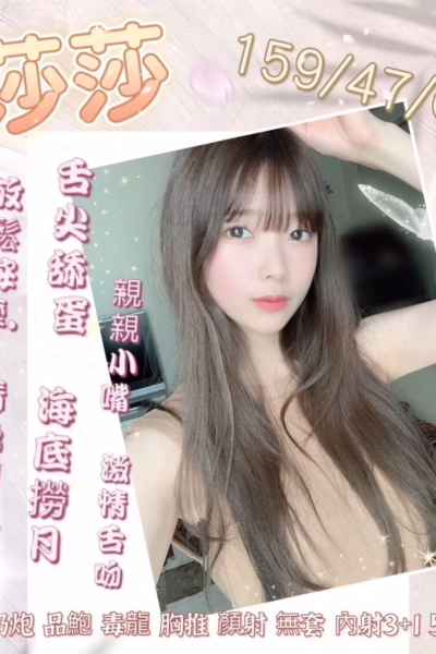 屏東定點茶-莎莎