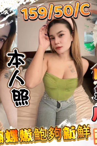 彰化定點茶-柔安