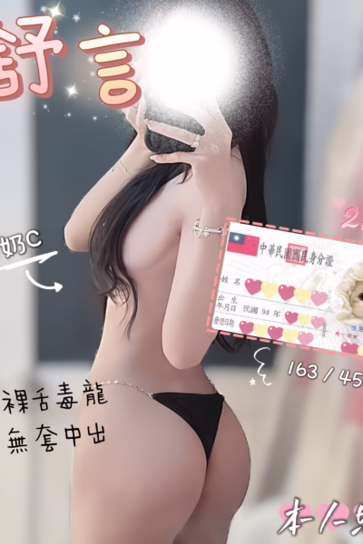 台中定點茶、外送茶-舒言