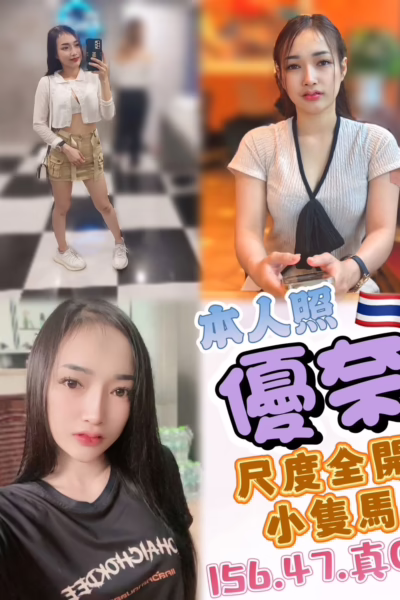 台中定點茶-優奈