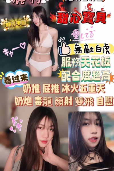 屏東定點茶-麗莉