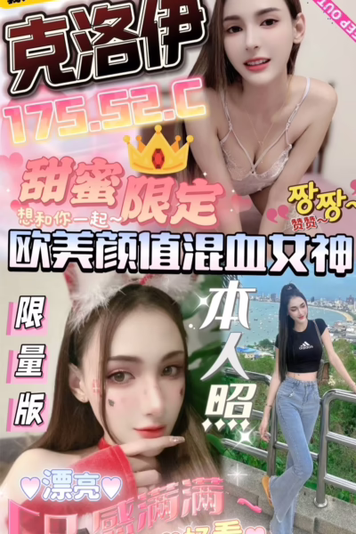嘉義定點茶-克洛伊